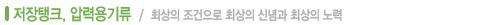 �Ϲݻ�����
